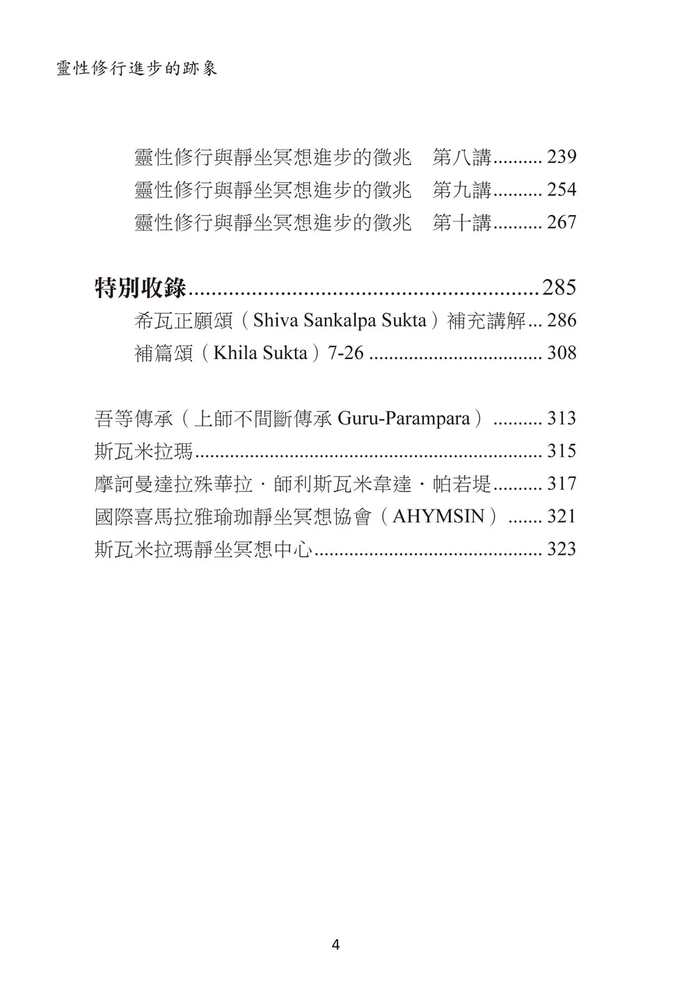 9786269700820_b2