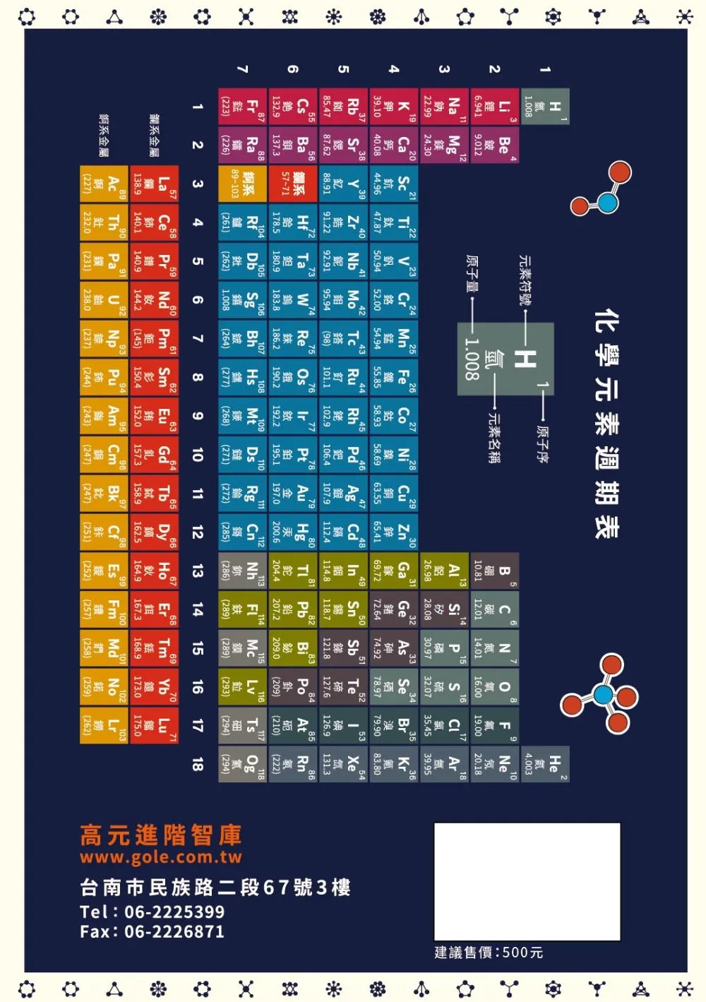 9786269709687_bf