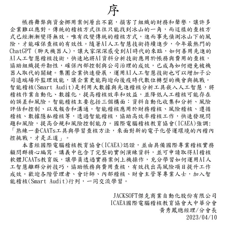 9786269715121_b1