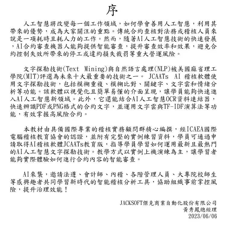 9786269715145_b1