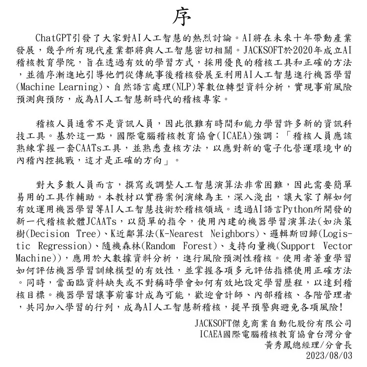 9786269715152_b1