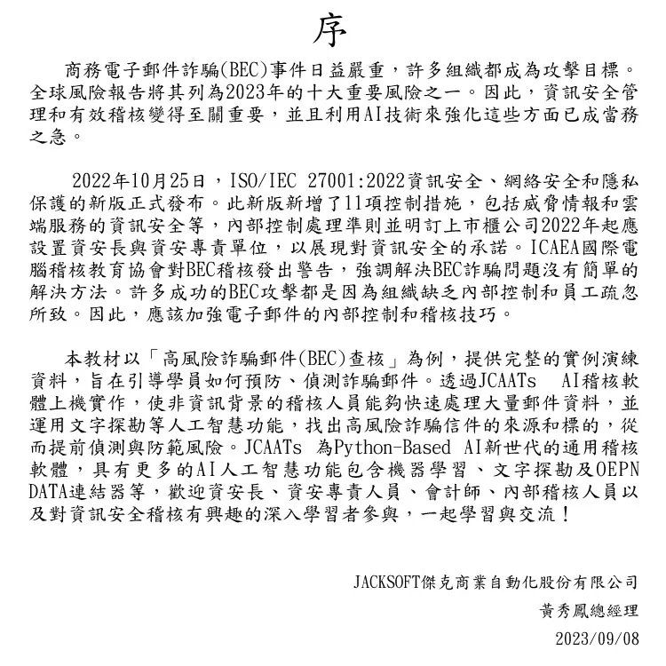 9786269715183_b1