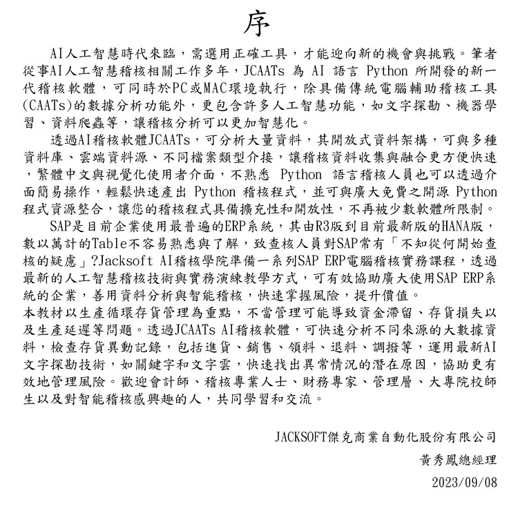 9786269715190_b1