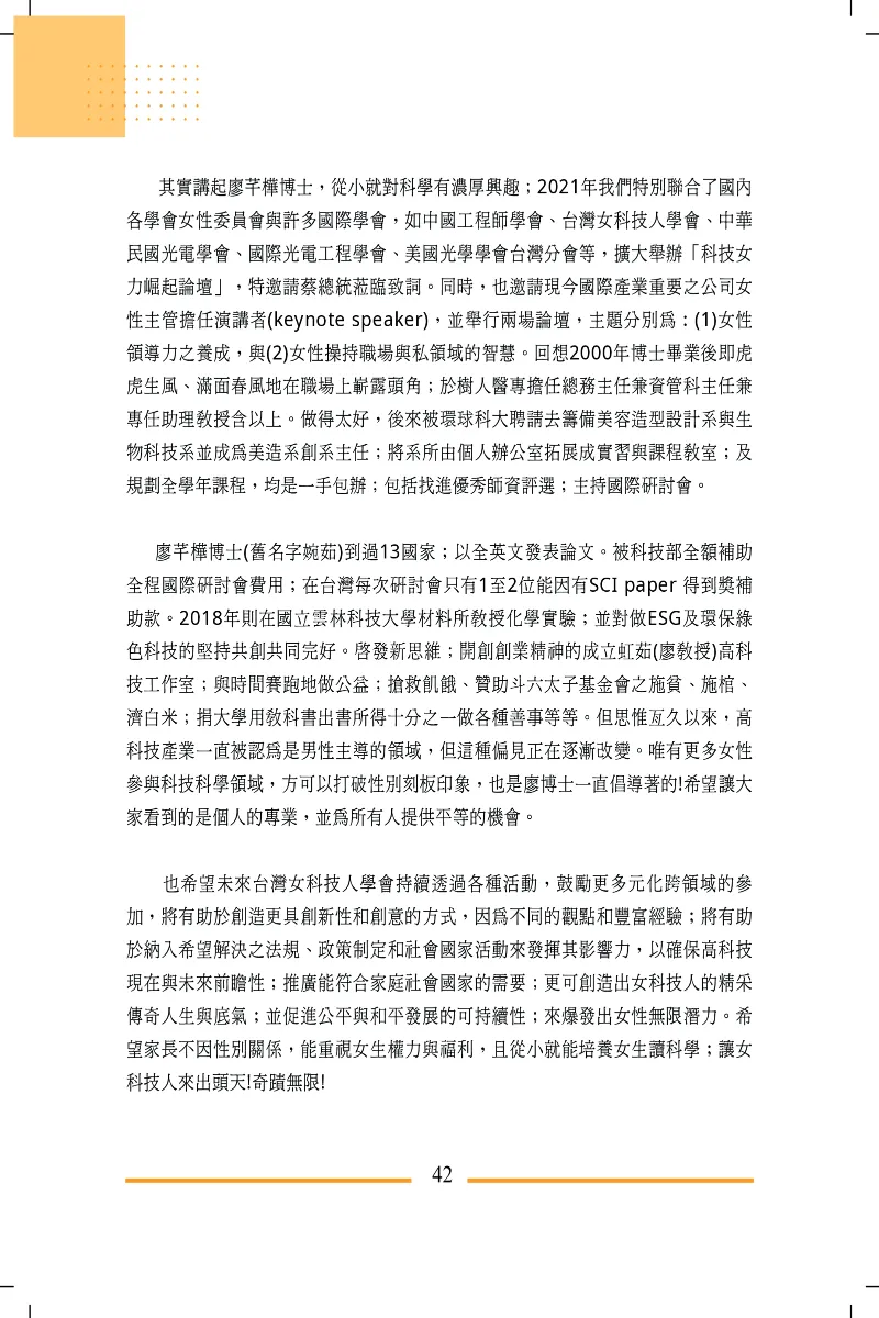 9786269737451_b14