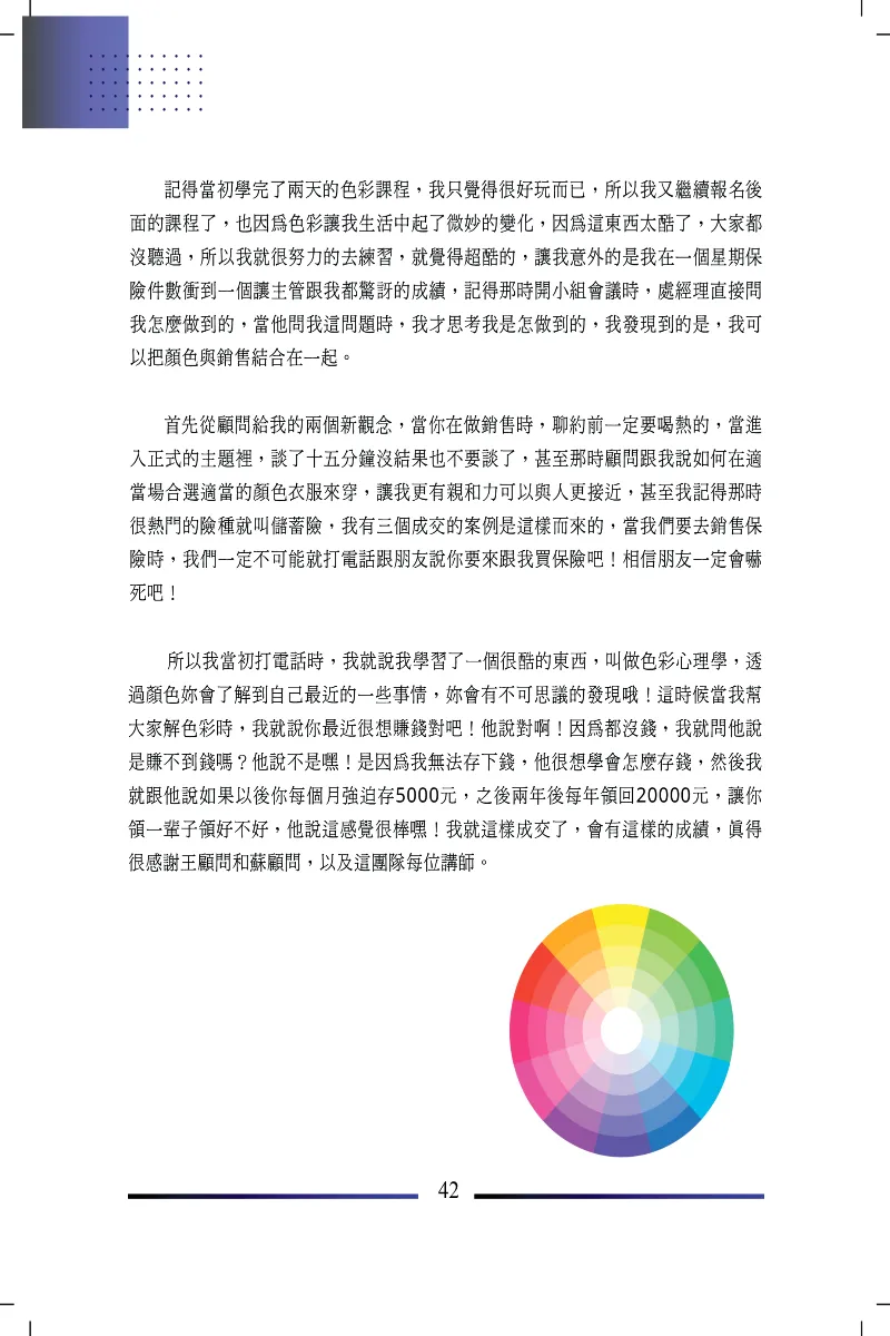9786269737468_b13