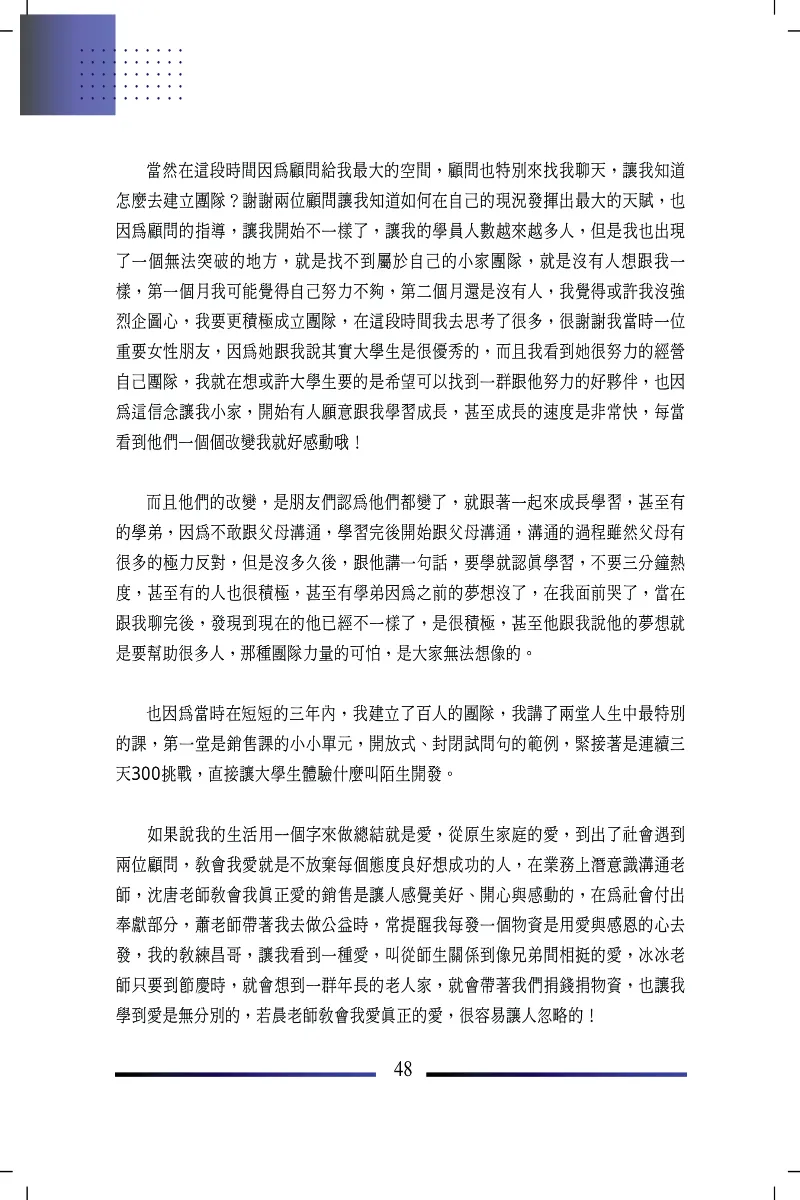 9786269737468_b19