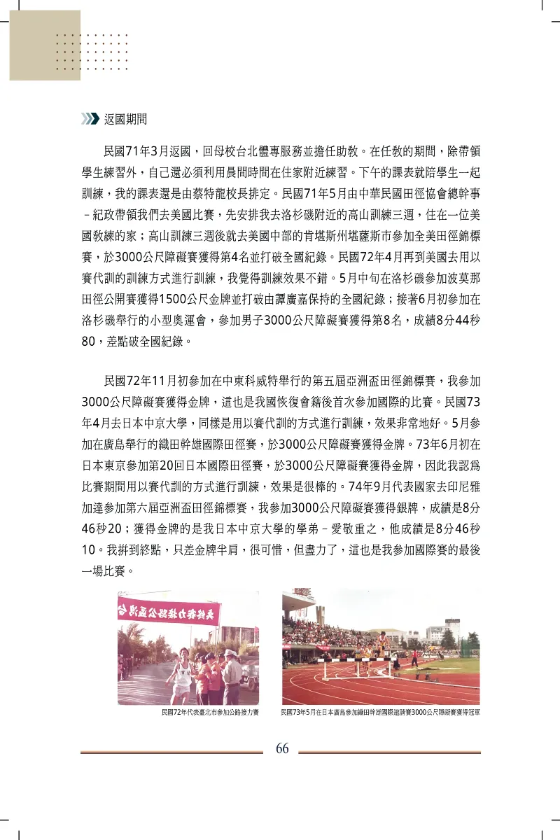 9786269737475_b10