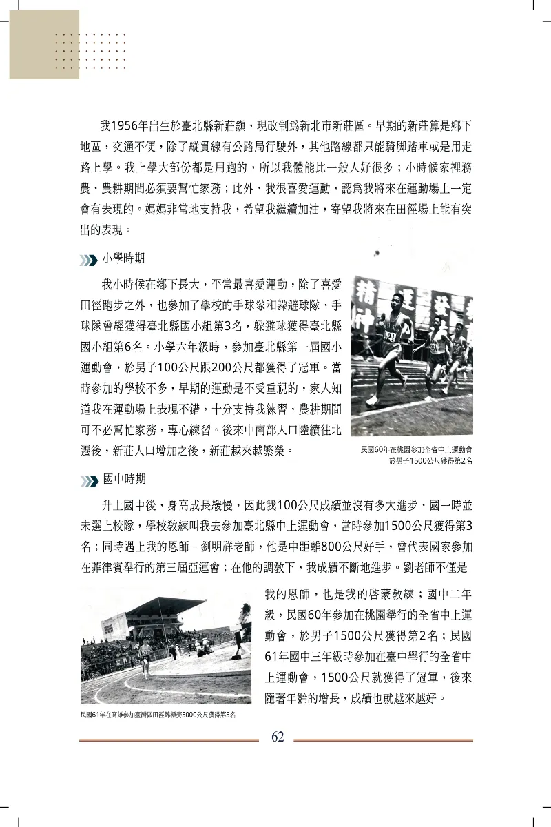 9786269737475_b6