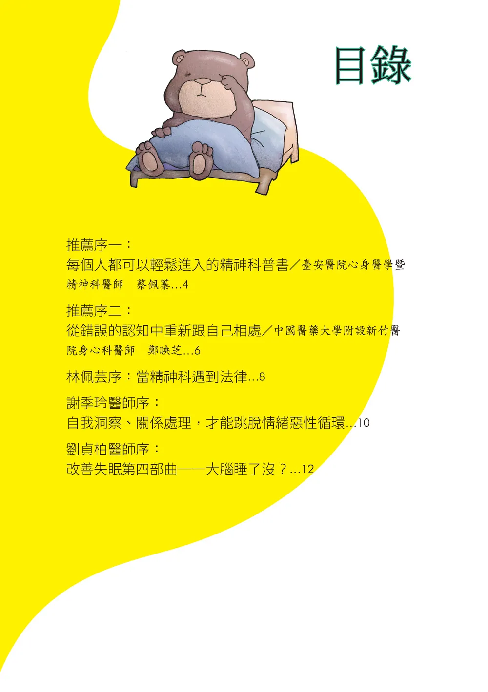 9786269740604_b1