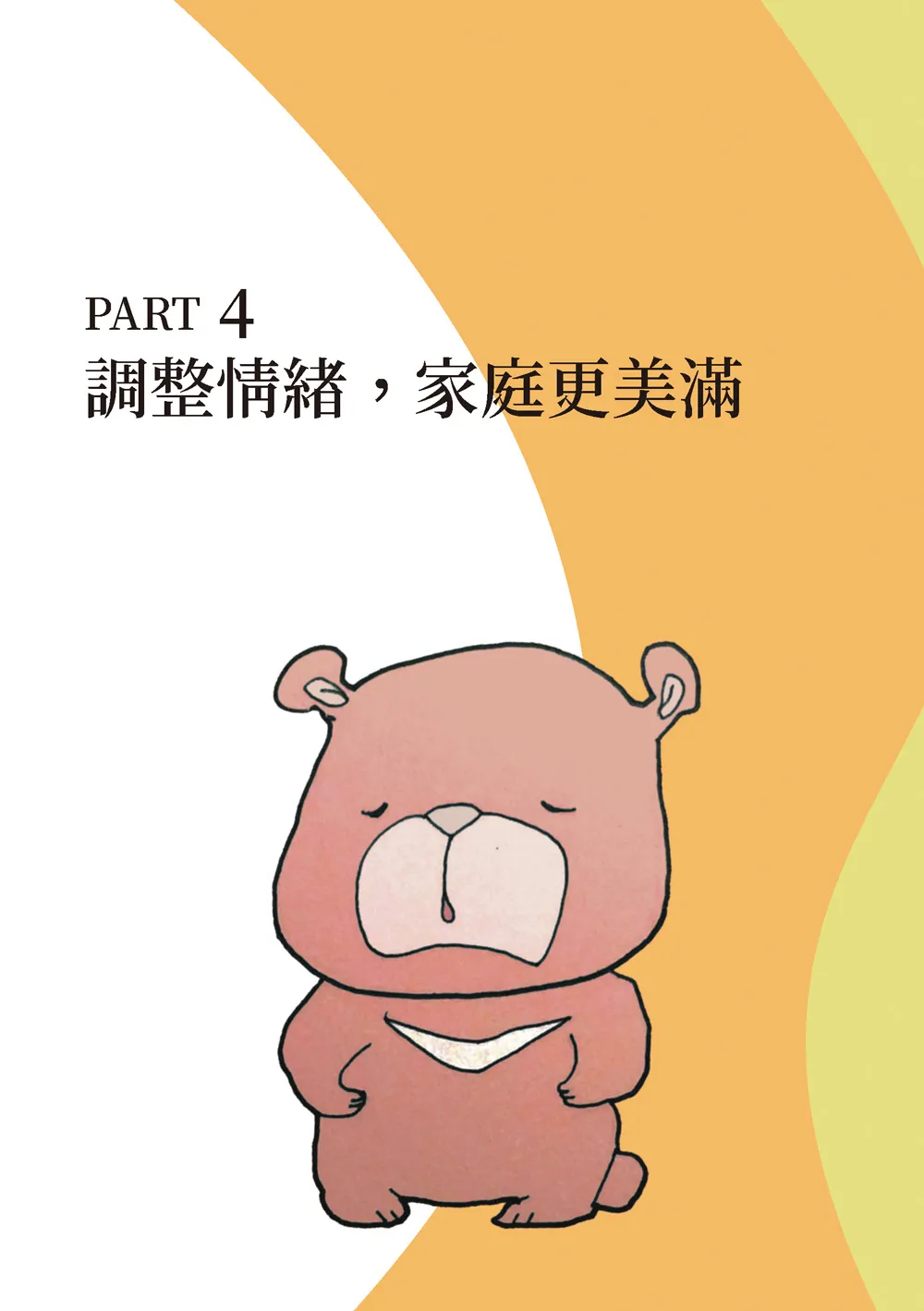 9786269740604_b6
