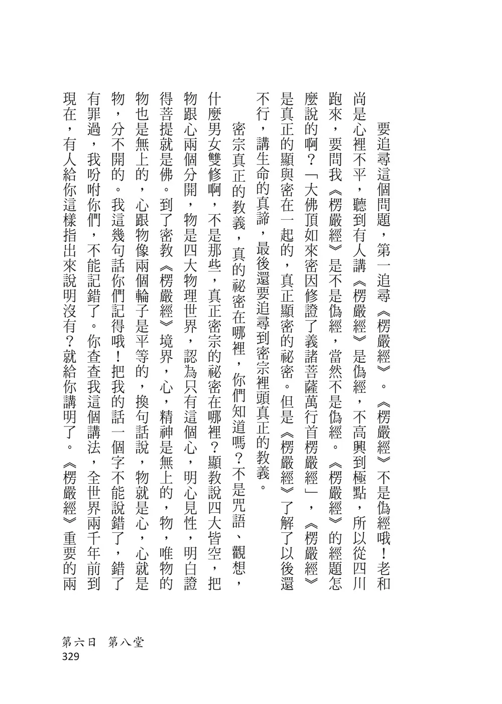 9786269769544_b7
