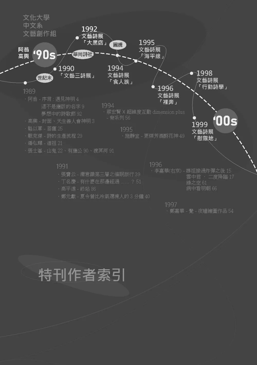 9786269769605_b9