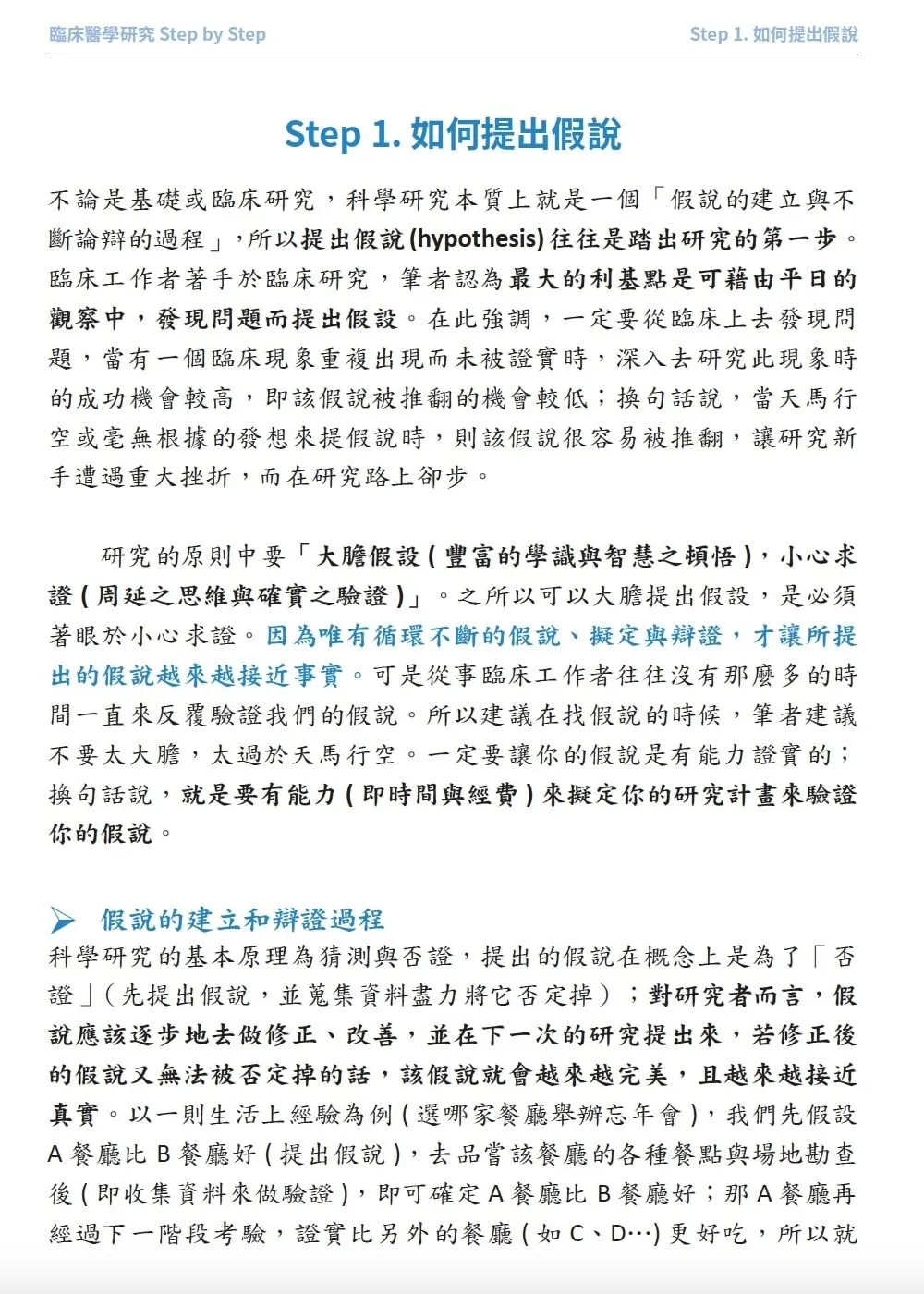 9786269771936_b1