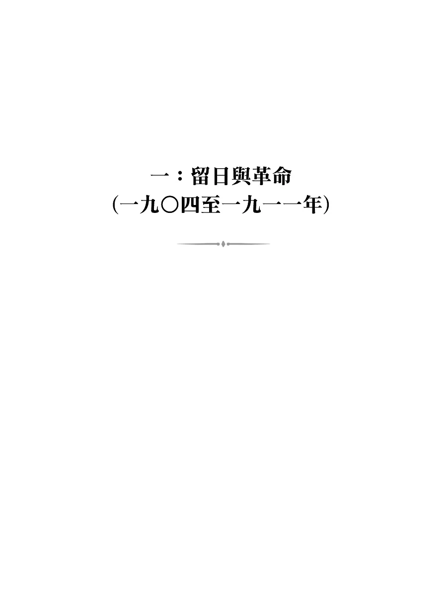 9786269774227_b3