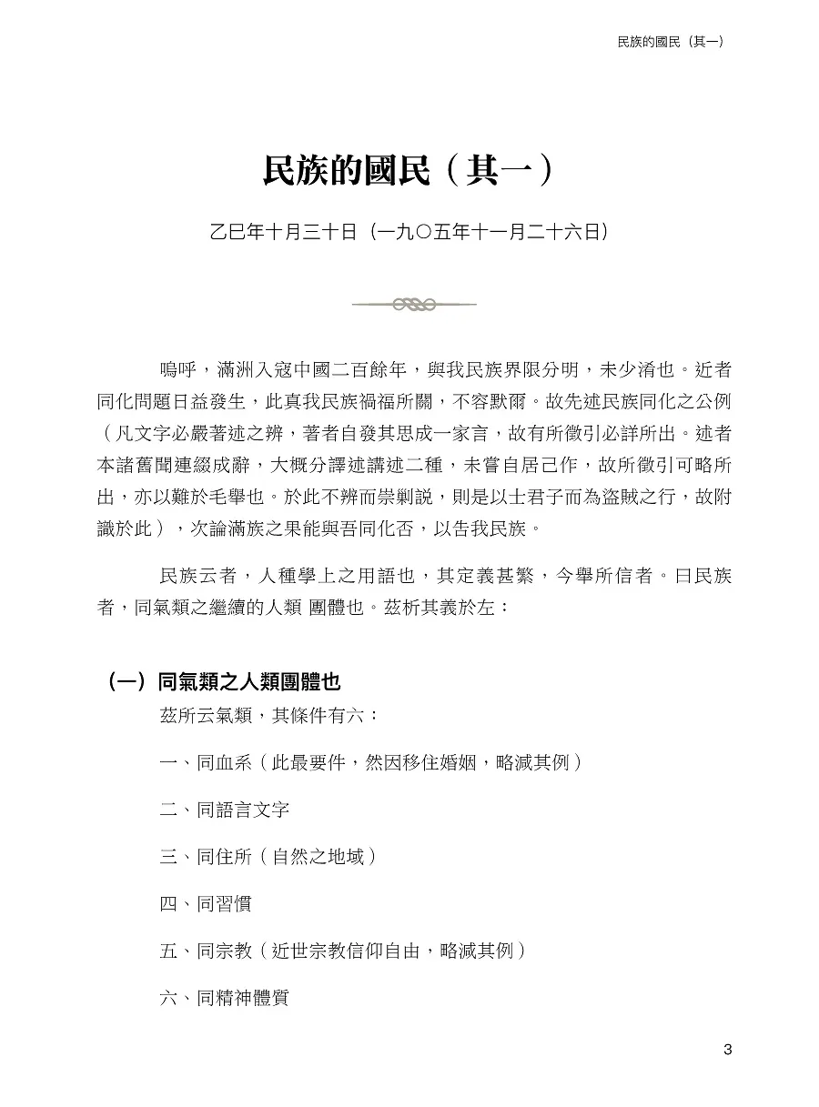 9786269774227_b4