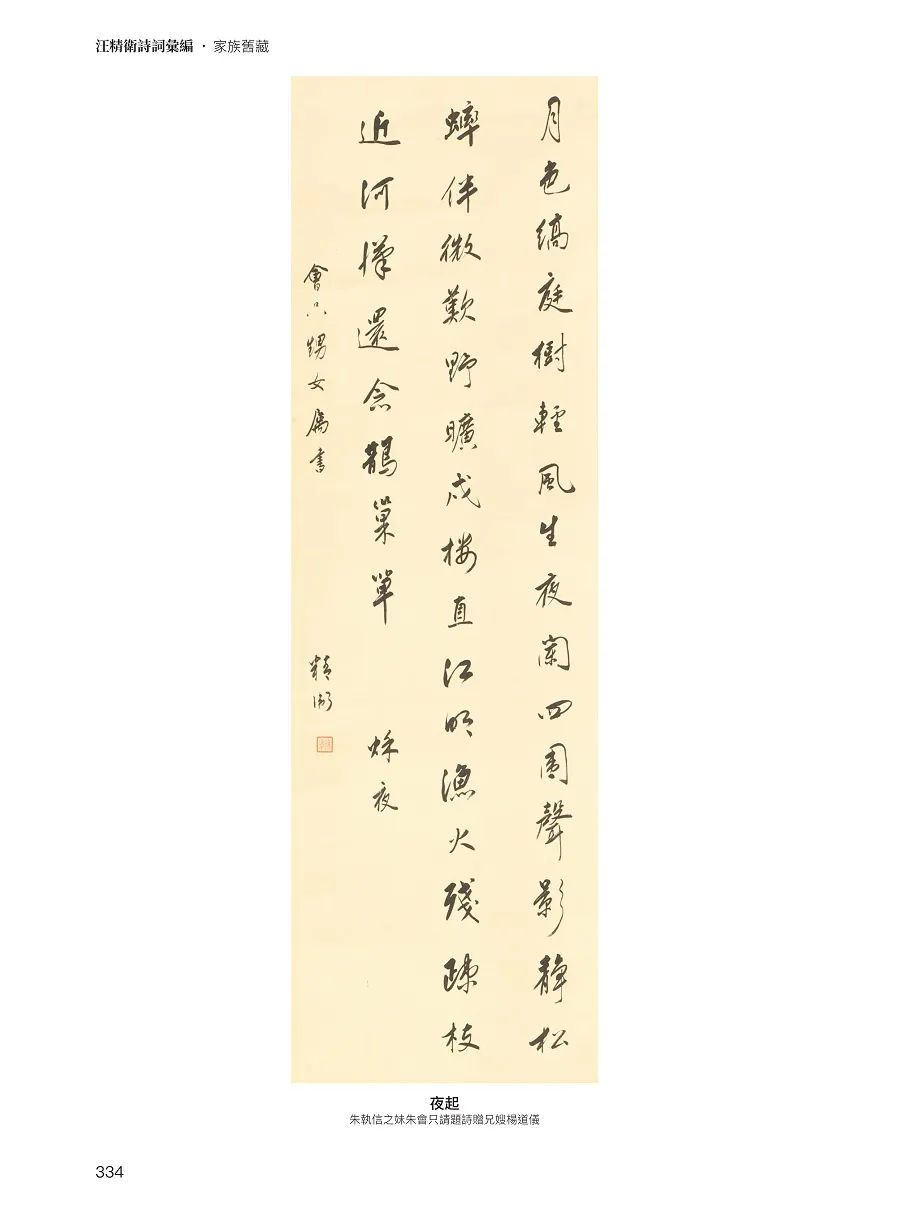 9786269774258_b8