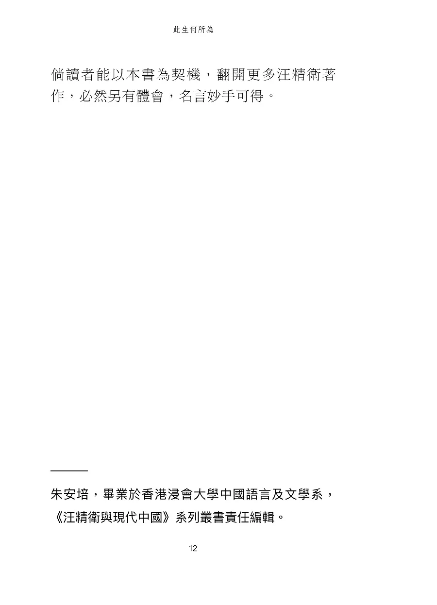 9786269774265_b6