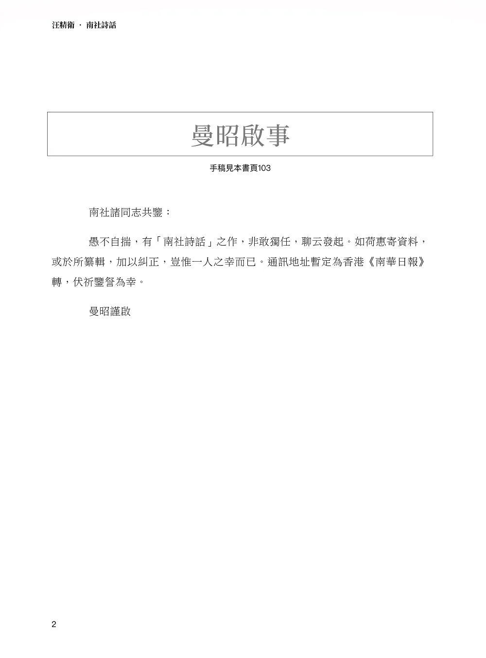 9786269774289_b1