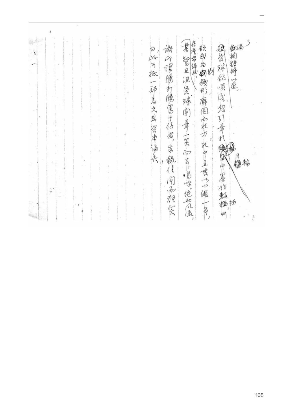 9786269774289_b9