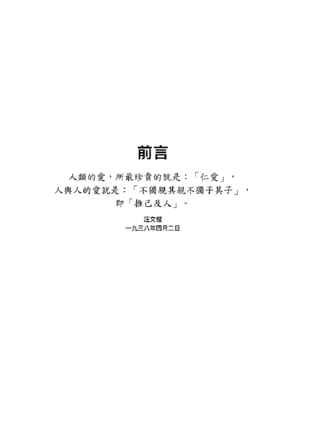 9786269774296_b1