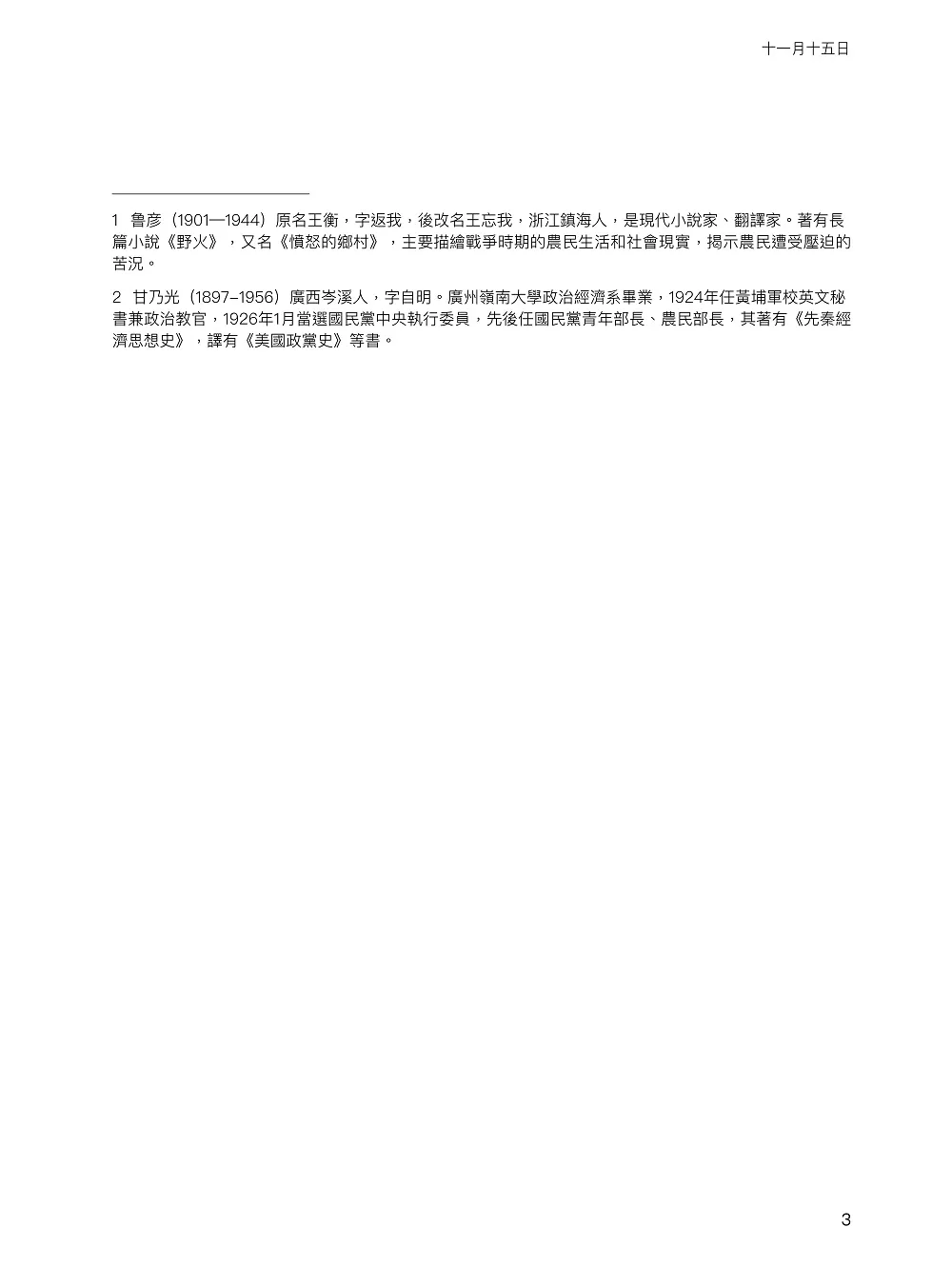 9786269774296_b8
