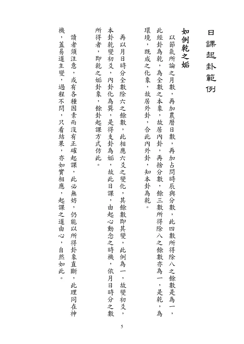 9786269777402_b5