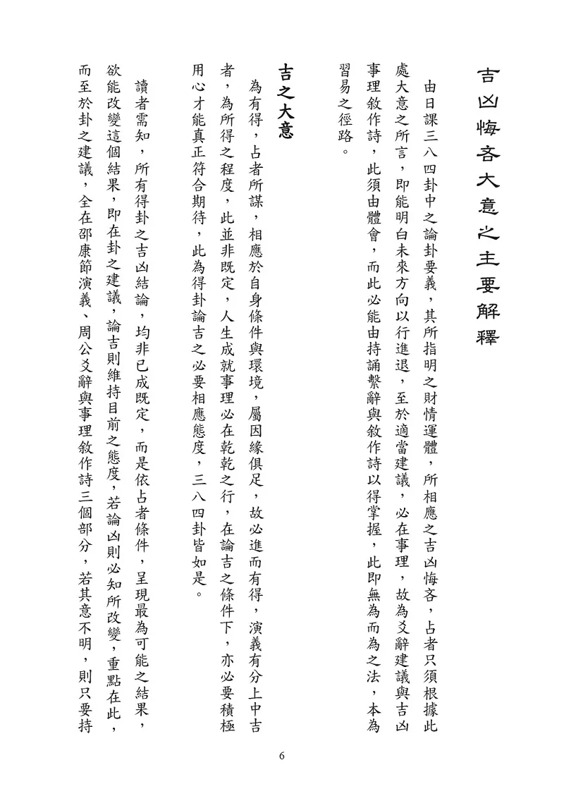 9786269777402_b6