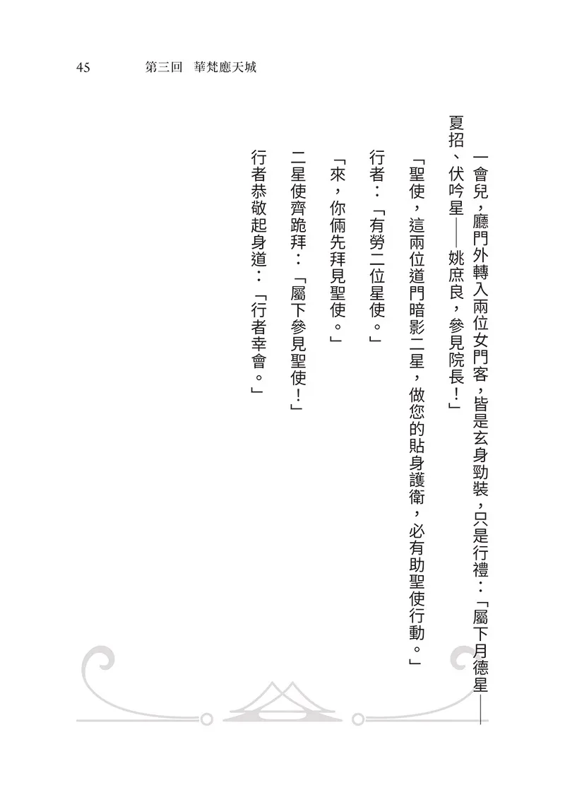 9786269777419_b9