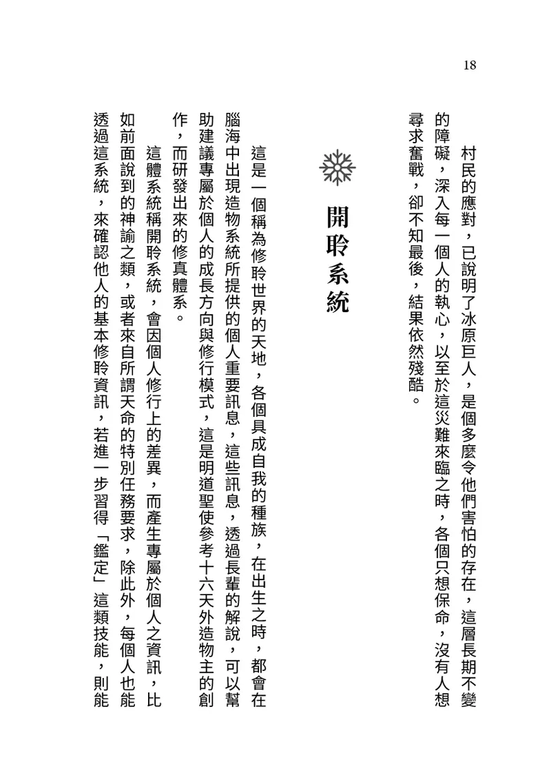 9786269777426_b10