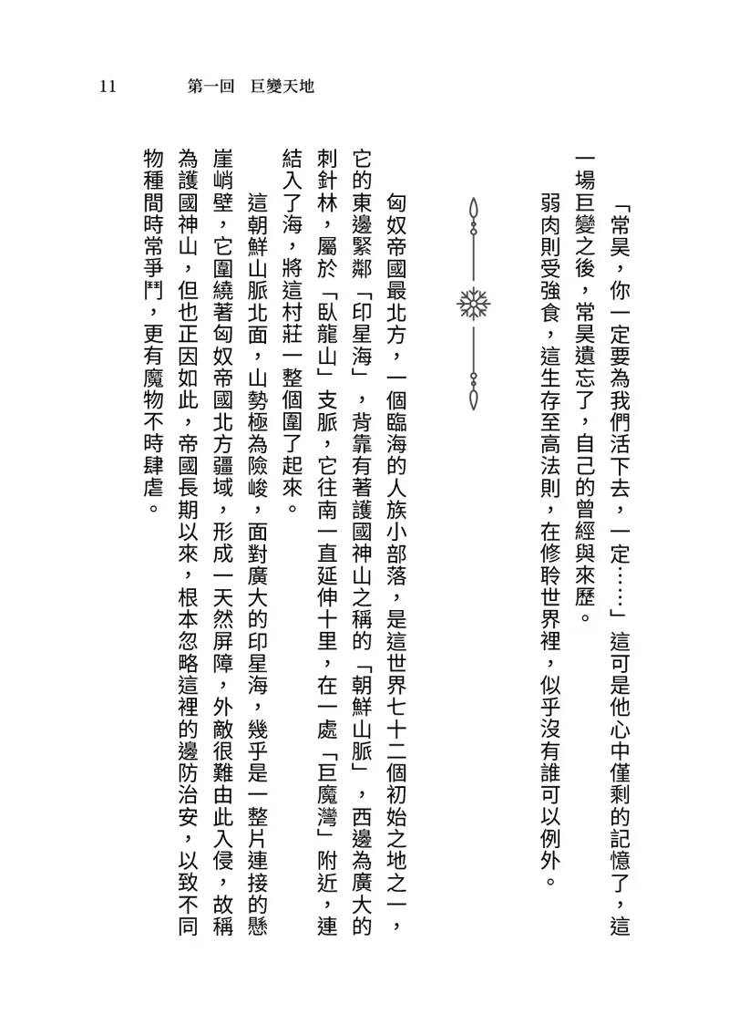 9786269777426_b3