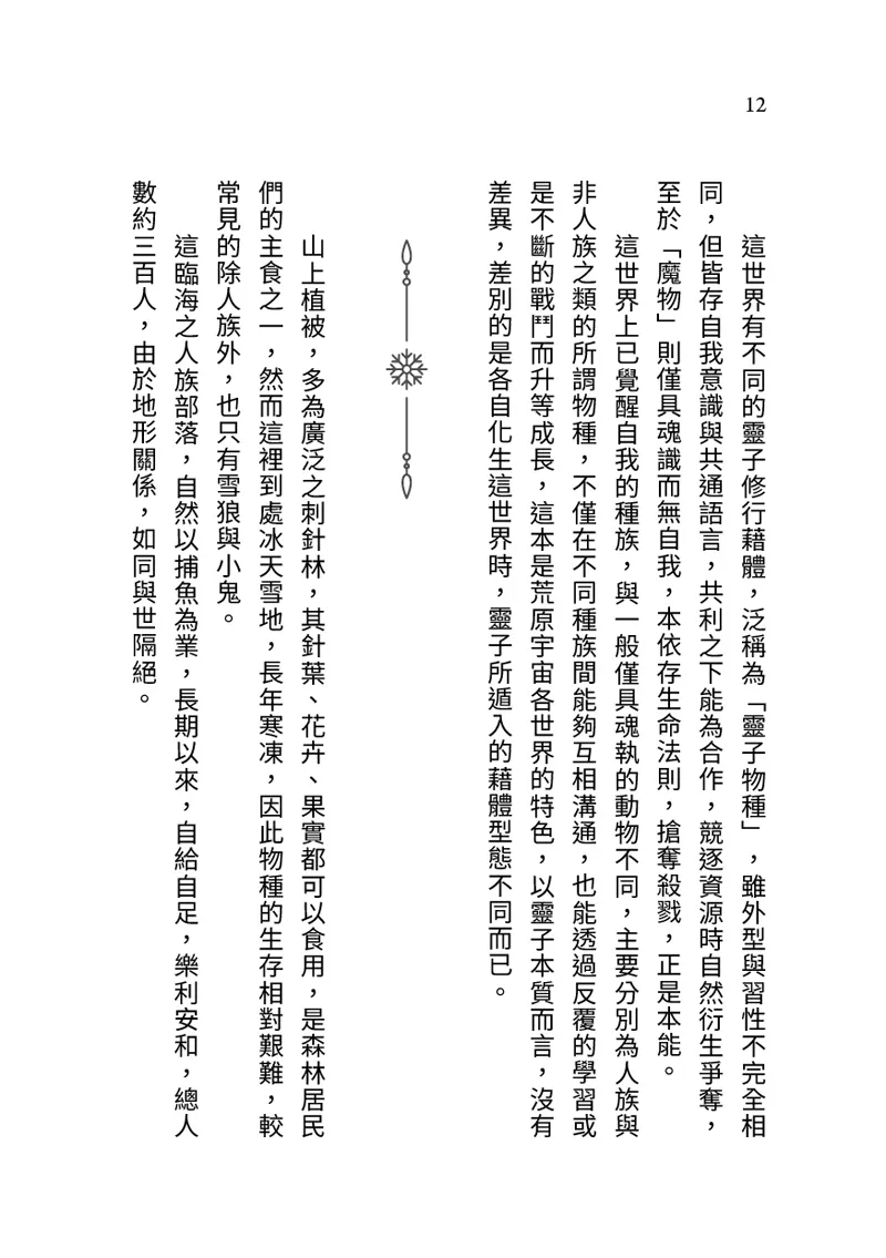9786269777426_b4