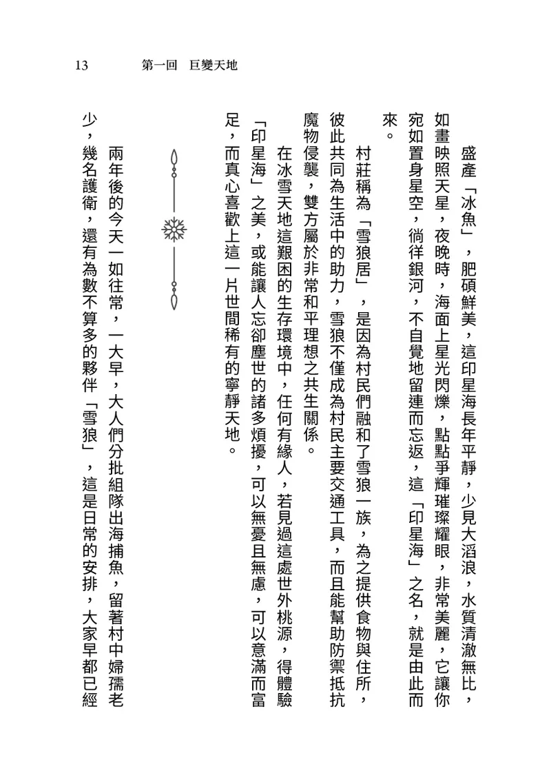 9786269777426_b5