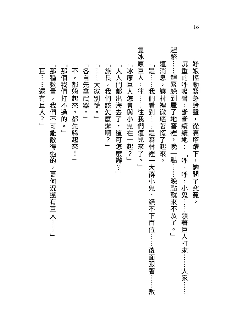 9786269777426_b8