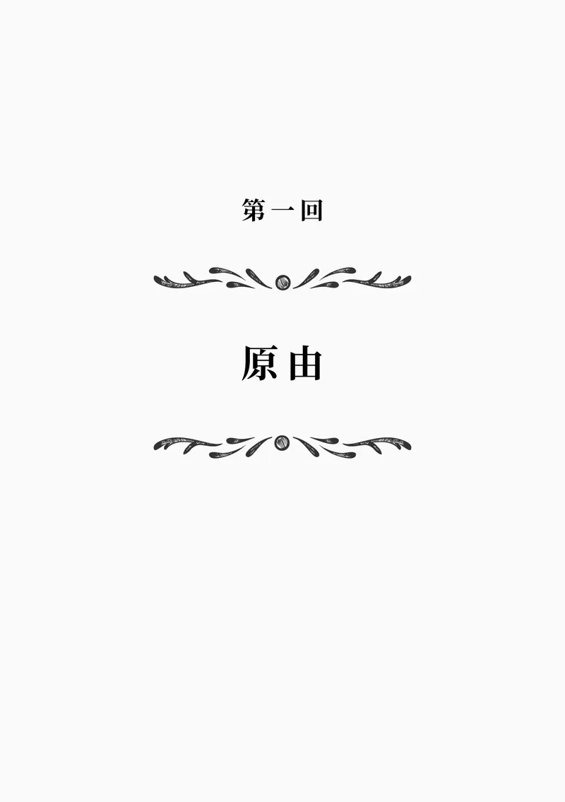 9786269777433_b1