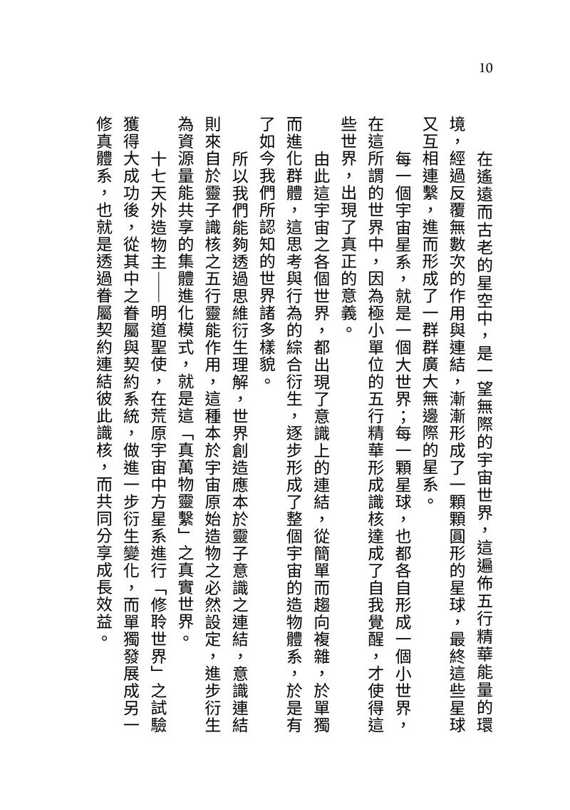 9786269777433_b2
