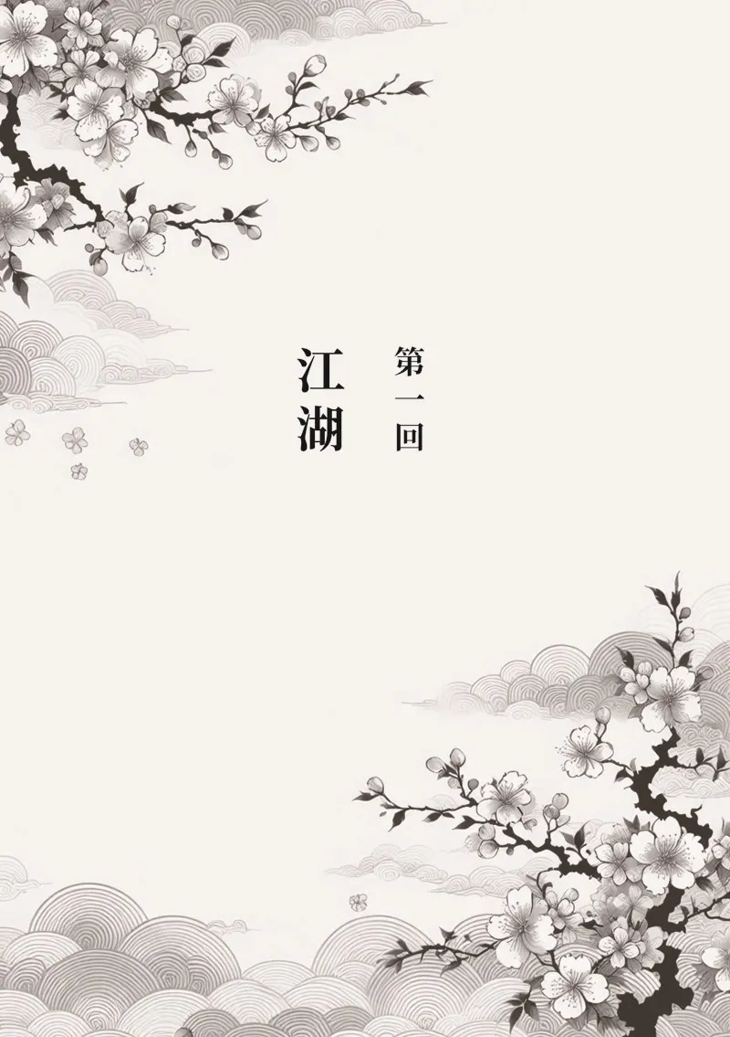 9786269777440_b1