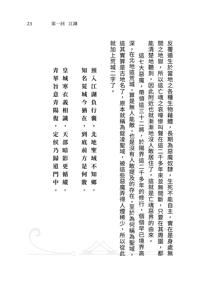 9786269777440_b3