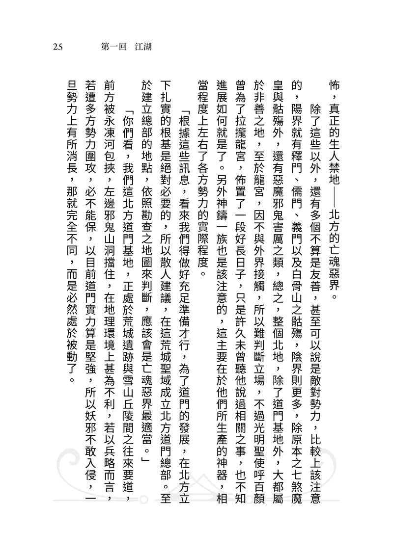 9786269777440_b5