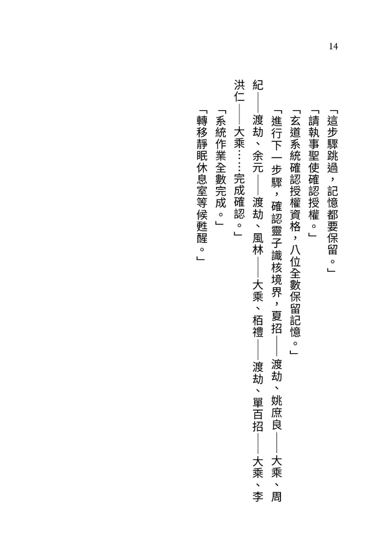 9786269777457_b6