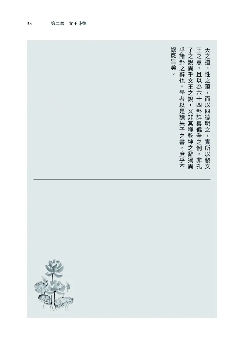 9786269777464_b6