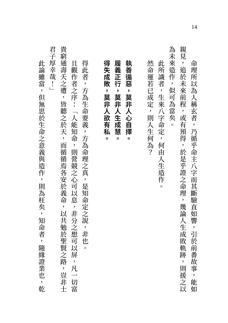 9786269777471_b2