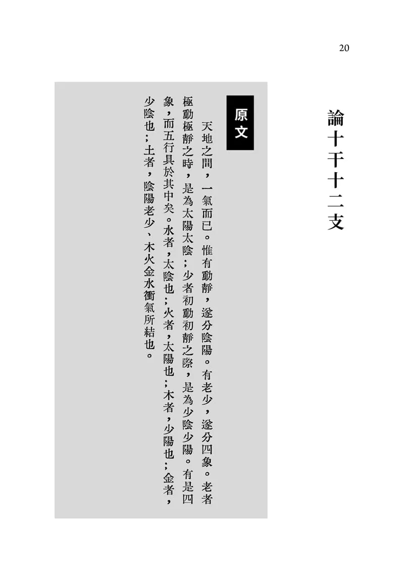 9786269777471_b7