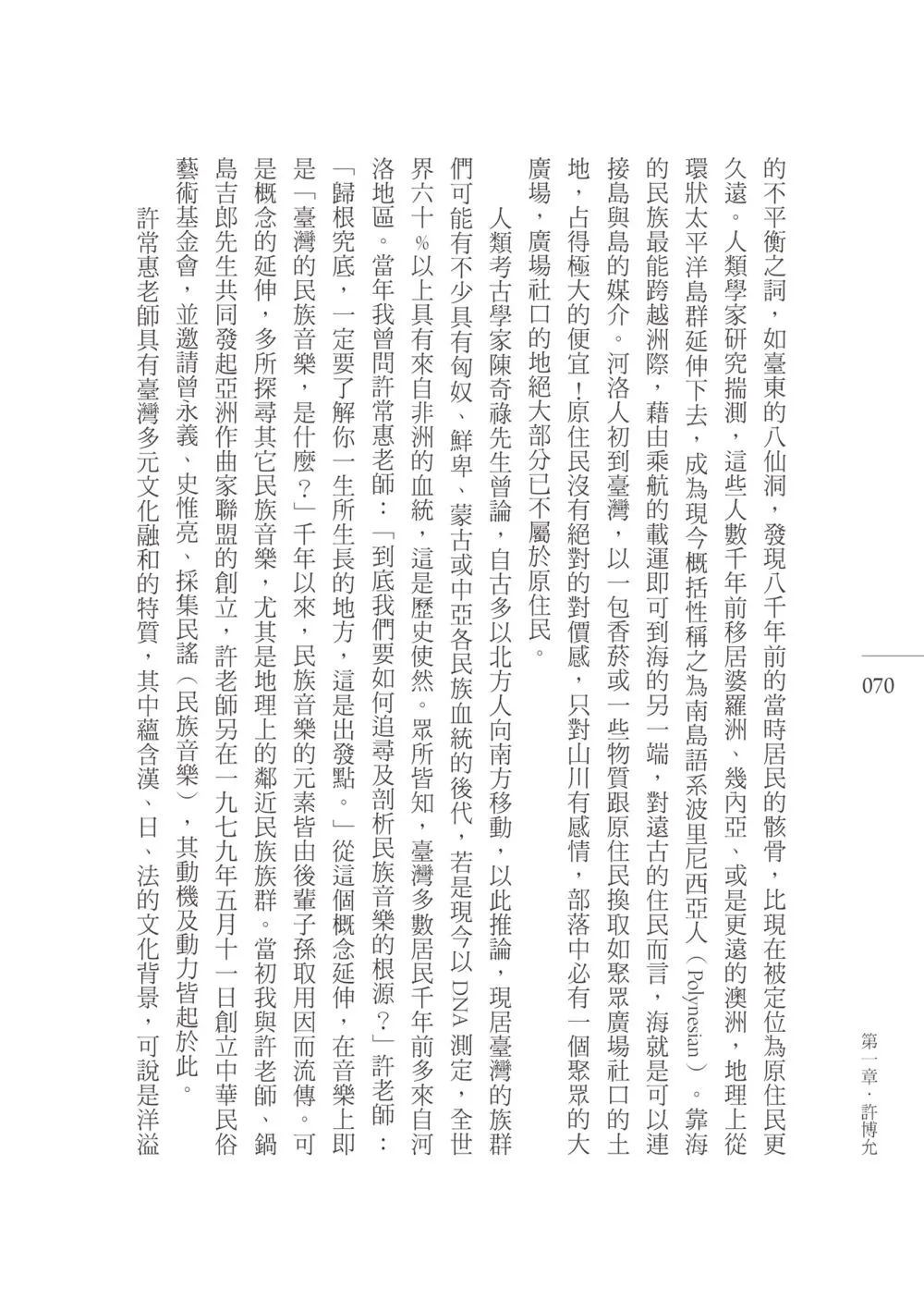 9786269777808_b3