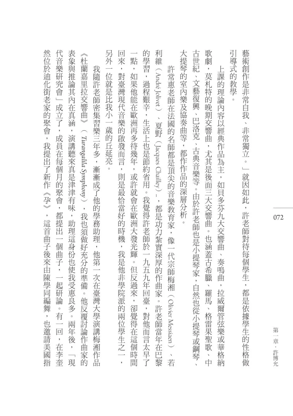 9786269777808_b5