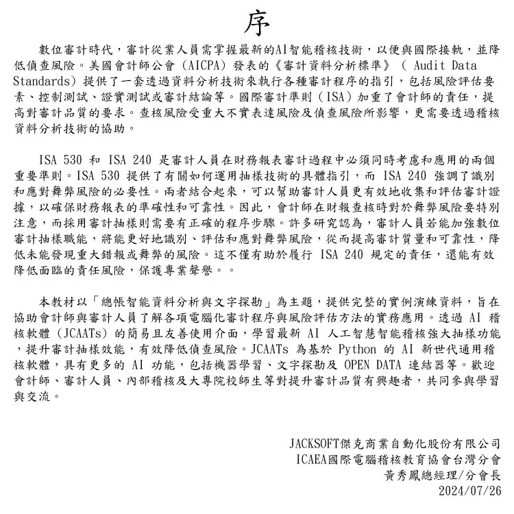 9786269783373_b1