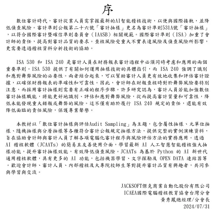 9786269783380_b1
