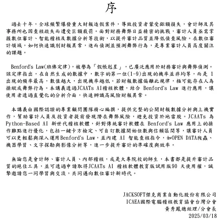 9786269783397_b1