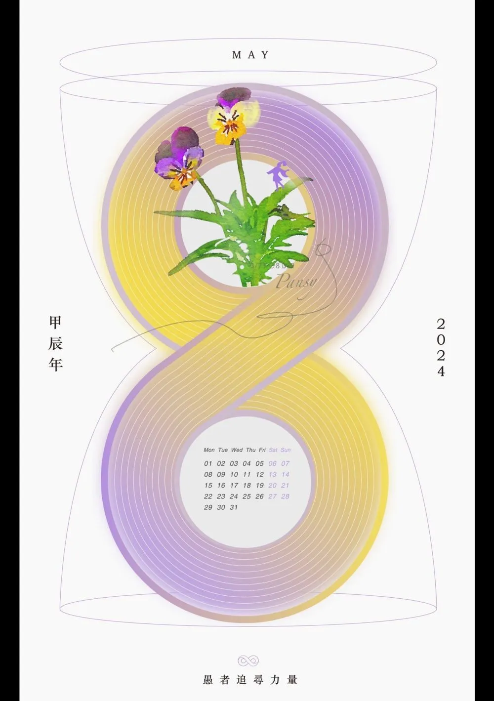 9786269796519_b4