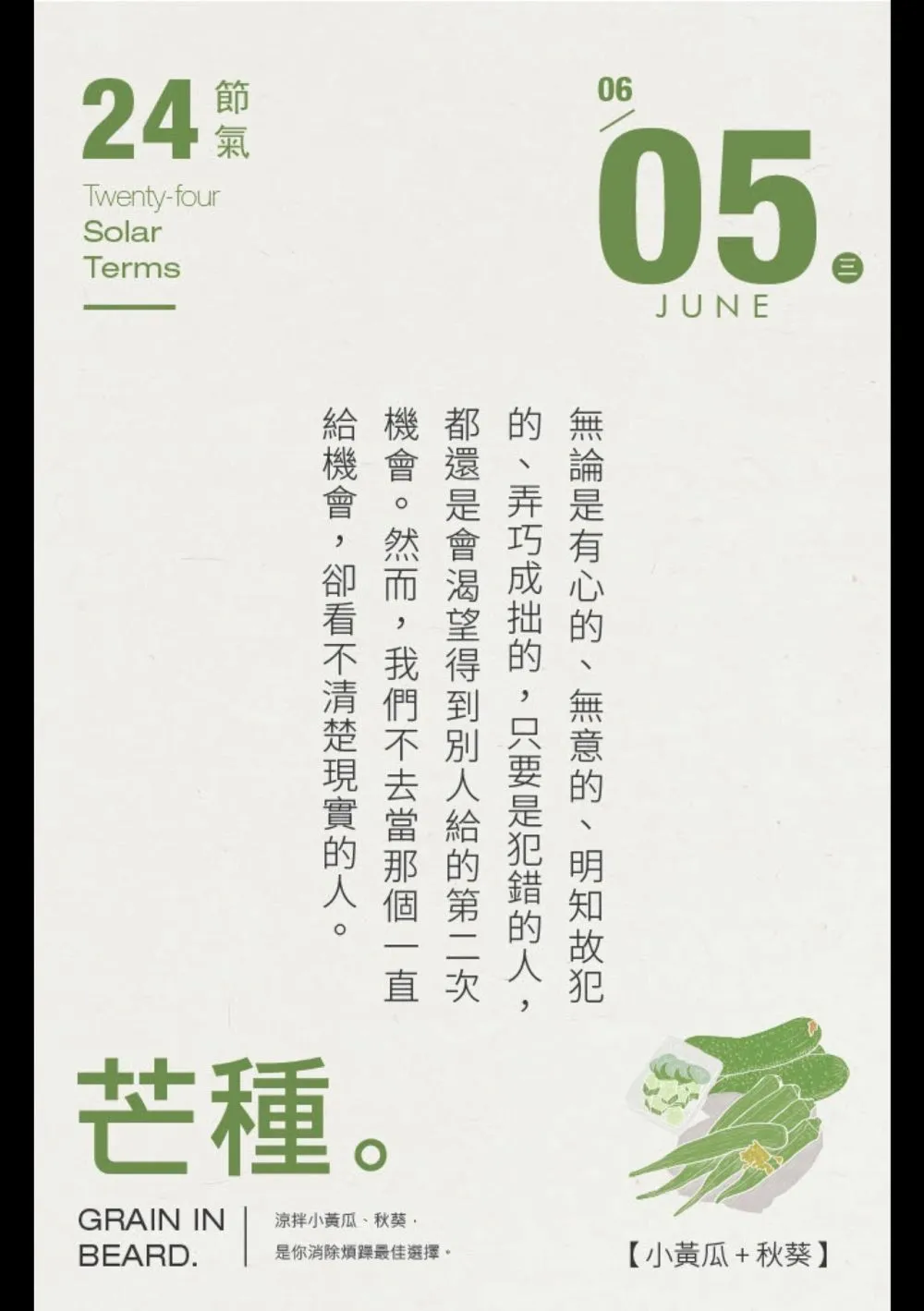 9786269796519_b6