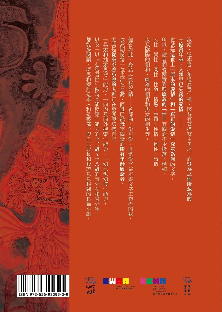 9786269809509_bf